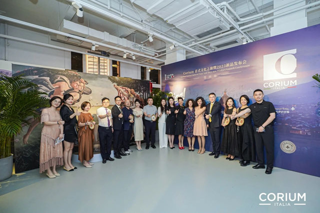 CORIUM意式文化之旅暨2023新品发布会圆满举办