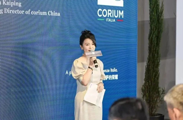 CORIUM意式文化之旅暨2023新品发布会圆满举办
