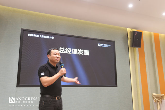纳来·微哑瓷砖6月业绩持续突破165.1%！