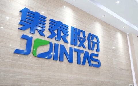 集泰股份与武汉大学共建先进材料研究中心