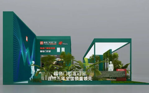 恒温才是好门窗，连续五年全国销量领先的福临门恒温门窗与您相约第25届广州建博会