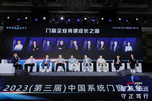 新标门窗及董事长黄东江再揽三项殊荣！