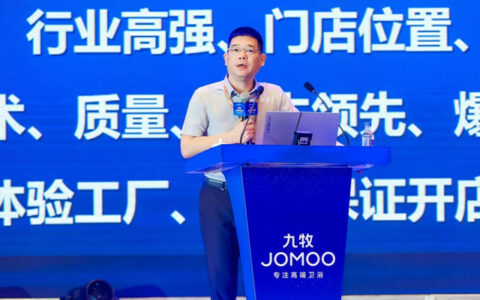 九牧上半年逆势增长超25%！持续领跑行业！