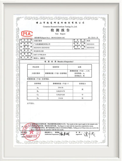 强强联合！广东昊晟陶瓷有限公司与龙湖集团正式达成战略合作