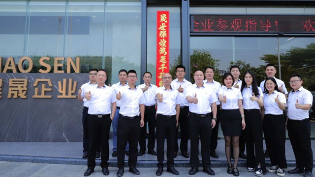 强强联合！广东昊晟陶瓷有限公司与龙湖集团正式达成战略合作