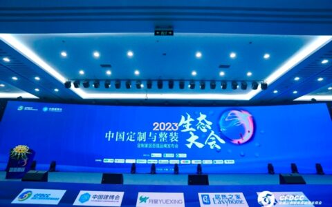 新标门窗斩获两项行业大奖，铸就行业标杆力量