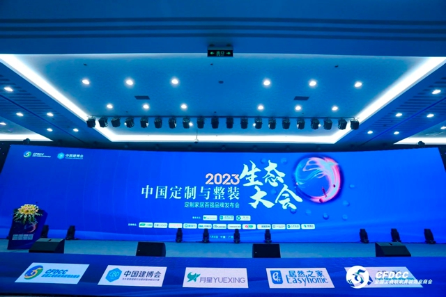 新标门窗斩获两项行业大奖，铸就行业标杆力量