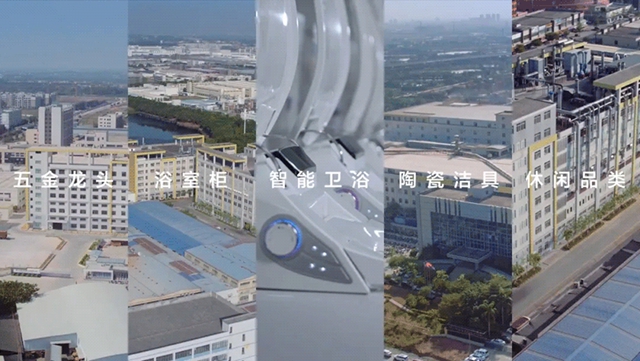 品质点亮生活！恒洁亮相首届广州国际卫浴博览会