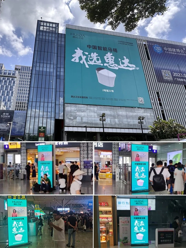 卫浴王炸，惠达卫浴展位成网红打卡地