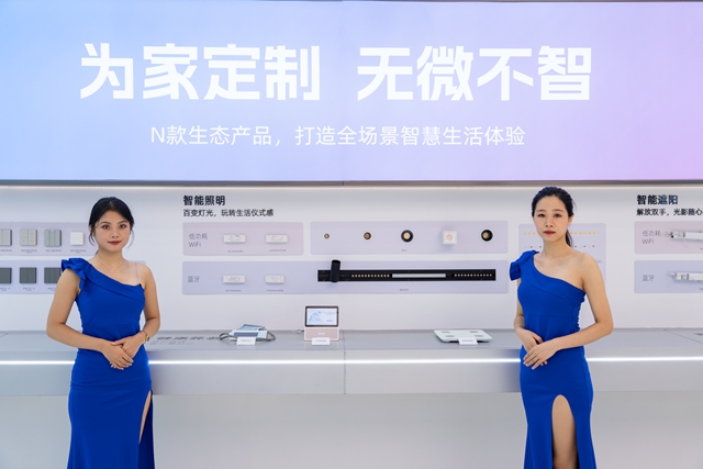 博联智能携手中国移动亮相2023建博会，共创智慧家居新体验