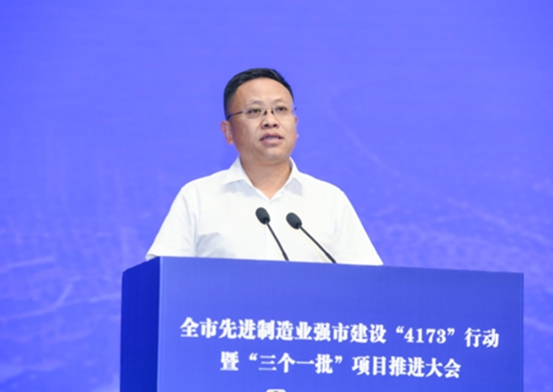 总投资达160多亿！板川数字化产业园开工仪式落成，助力嵊州市“4173”先进制造业强市建设
