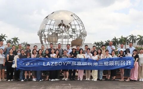顾家家居一行莅临东莞大宝化工参观交流