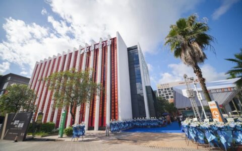 红橡树门窗年度经销商峰会暨全球新营销总部开业典礼圆满成功