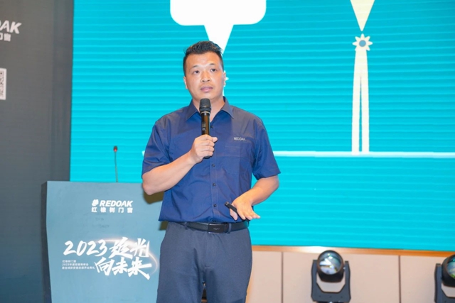 红橡树门窗年度经销商峰会暨全球新营销总部开业典礼圆满成功