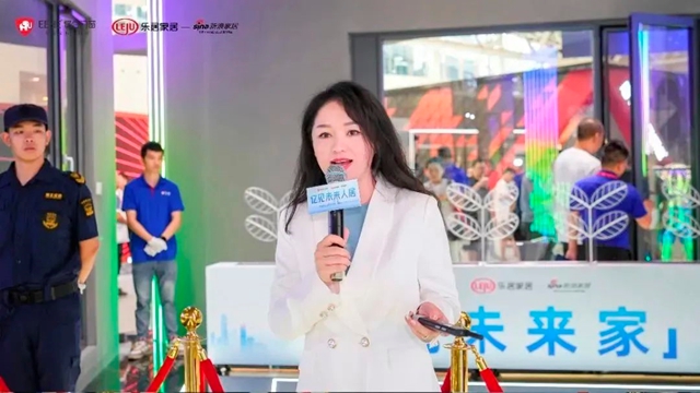 亿见未来人居·亿合门窗未来产品战略发布会圆满举行