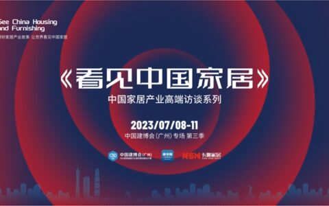 2023皇朝高端整家定制连斩双奖，获行业高度认可与消费者口碑信赖！