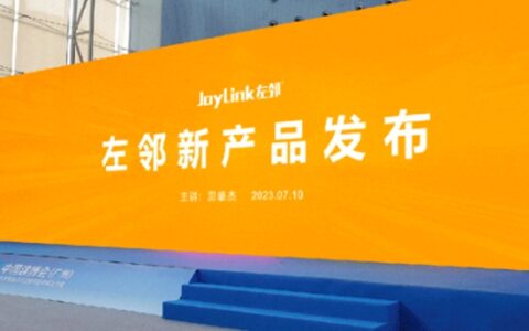 JoyLink左邻向世界展现家居五金品牌力量