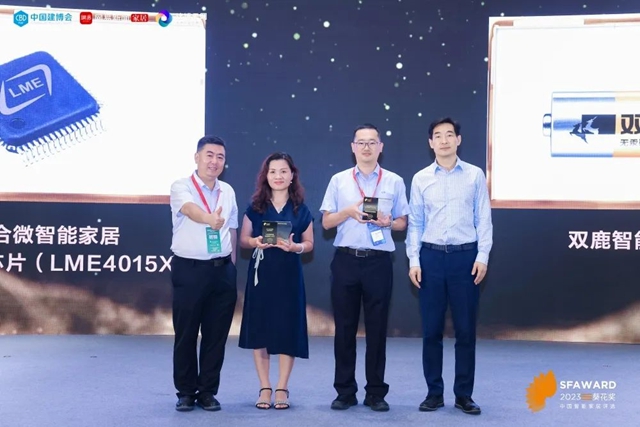 力合微PLC联合腾讯云亮相广州建博会，并卫冕葵花奖全屋智能奖