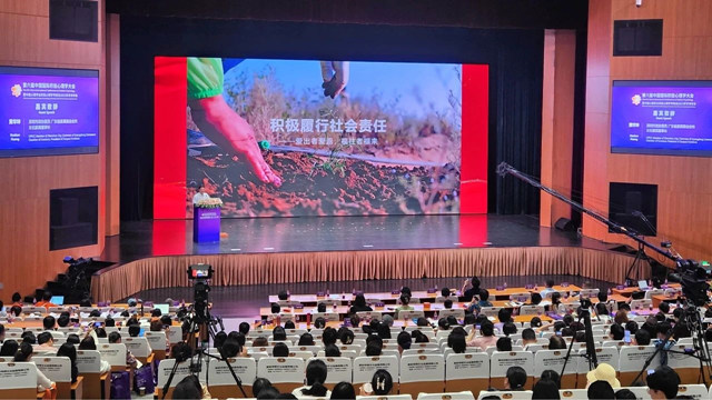 左右家居董事长亮相第六届中国国际积极心理学大会，传递左右幸福文化