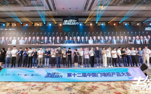 SEMAR西玛，荣获高定美学成就奖