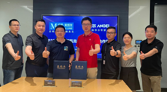 安吉尔与红星美凯龙战略合作再升级