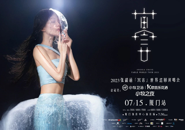 时代机遇，中国小牧！小牧2023年中营销大会圆满举行