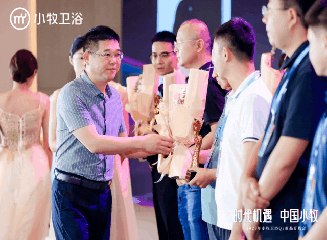 时代机遇，中国小牧！小牧2023年中营销大会圆满举行