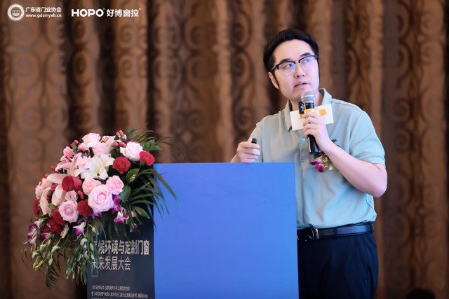 气候环境与定制门窗未来发展大会圆满举行 | 圣堡罗参编CECS团体标准