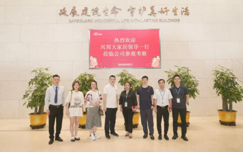 兴邦大家居领导莅临科顺总部交流考察，共商战略合作！