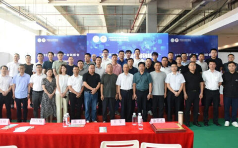 中国地板产业链峰会“好美家地板”喜获两项大奖
