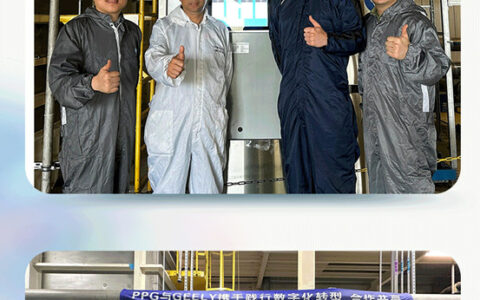 PPG成功在吉利BMA工厂实施AiM Automate系统