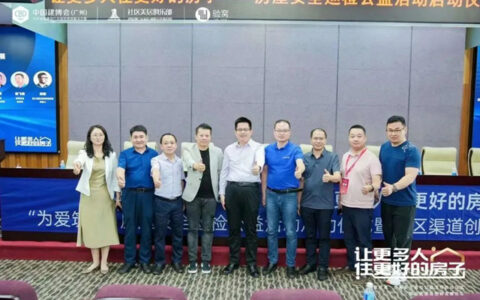 惠达免打拆翻新解决方案实力出圈