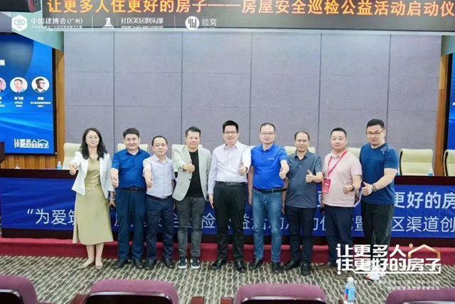 惠达免打拆翻新解决方案实力出圈