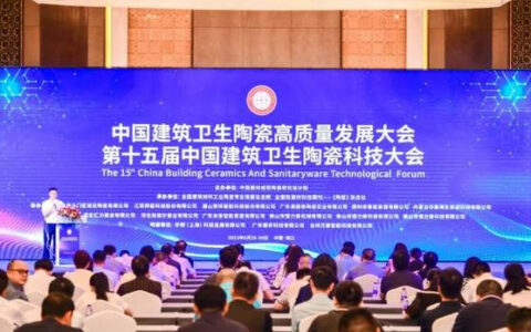 康纳卫浴成为中国建筑卫生陶瓷产业绿色制造联盟理事单位