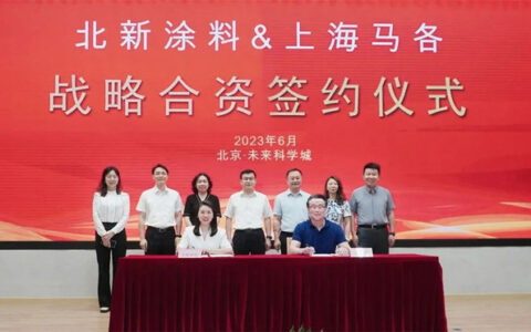 靠建筑涂料做大，靠工业涂料做强！北新涂料上半年营利双增