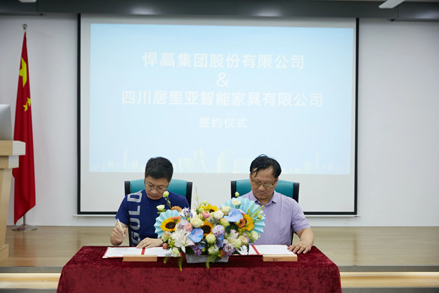 居里亚&悍高举行重磅签约仪式，走进HIGOLD悍高交流！