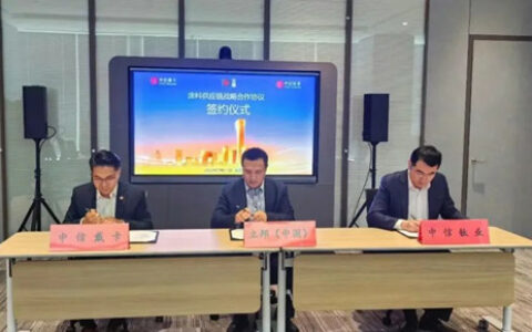 立邦中国与著名央企旗下公司深度战略合作