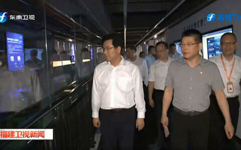 福建省省长赵龙调研九牧