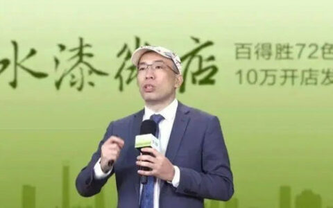 欧派家居高管人事变动：总裁营销助理杨冬兼任软装事业部总经理