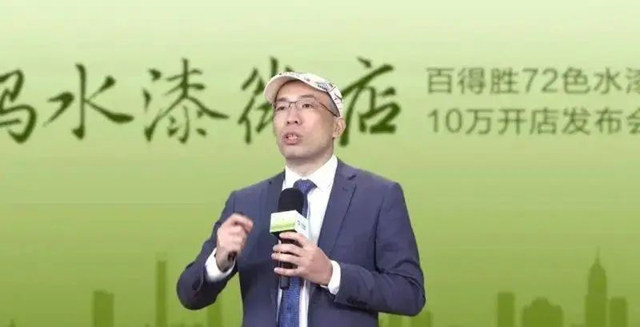 欧派家居高管人事变动：总裁营销助理杨冬兼任软装事业部总经理
