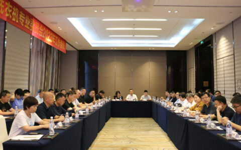 中国家用电器协会洗衣机专业委员会2023年年度会议胜利召开！