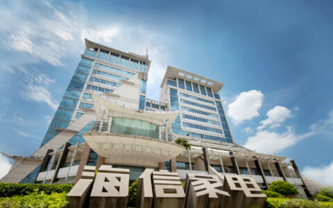海信家电上半年净利同比预增110%-140%，董事长透露企业发展“密码”