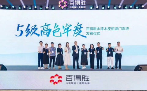 百得胜5级高色牢度水漆木皮柜墙门系统发布