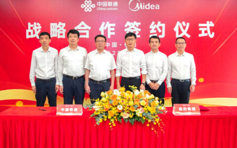 美的集团与中国联通签订战略合作协议