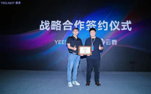 云鹿科技与Yeelight易来达成战略合作