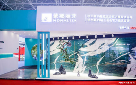 蒙娜丽莎亮相2023中国（北京）国际精品陶瓷展览会