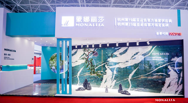 蒙娜丽莎亮相2023中国（北京）国际精品陶瓷展览会