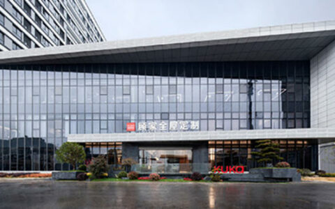 顾家家居参设定制家居公司，持股80%