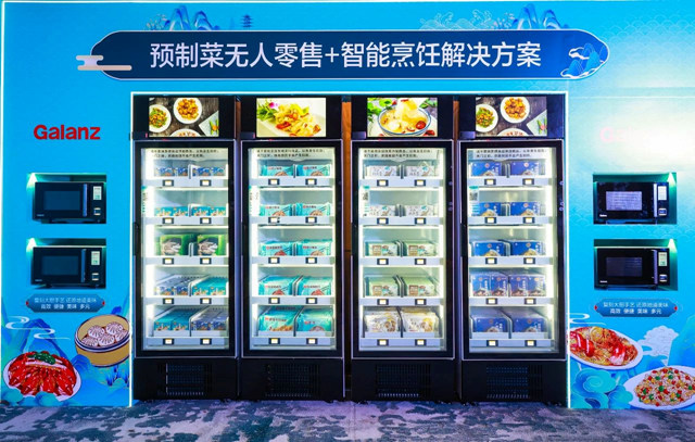 让预制菜更“吃香”！格兰仕当选中国烹饪协会预制菜专业委员会副主席单位