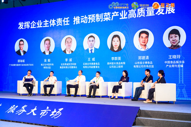 让预制菜更“吃香”！格兰仕当选中国烹饪协会预制菜专业委员会副主席单位